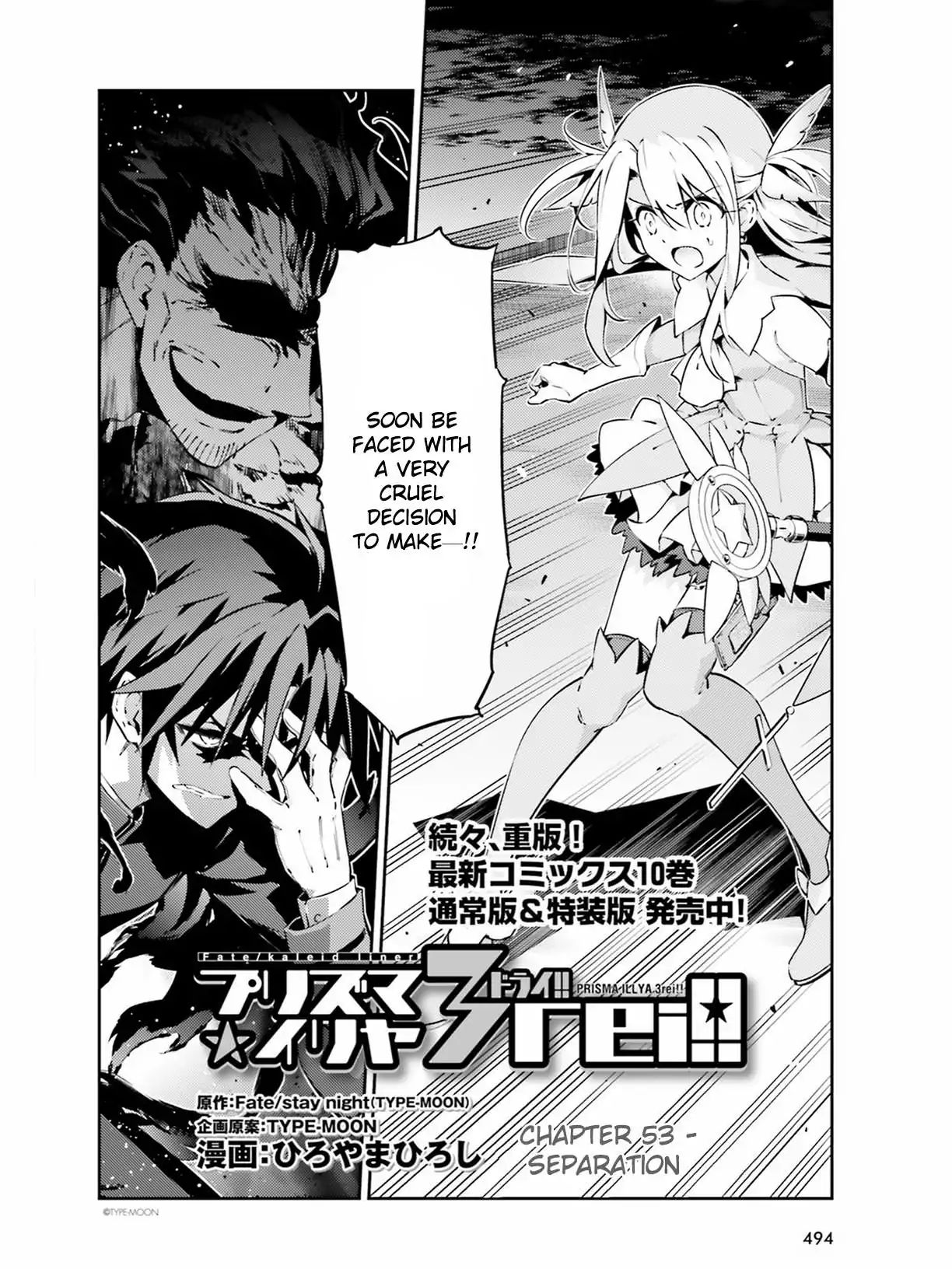 Fate/Kaleid Liner Prisma Illya Drei! Chapter 53.1 4